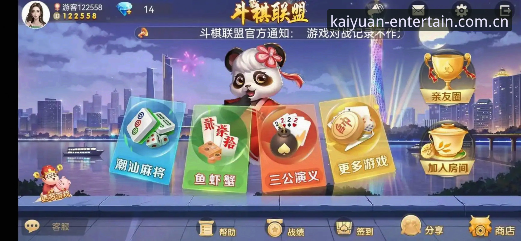 开元棋盘平台2025赛事数据查看教程：从官网到APP的完整操作指南