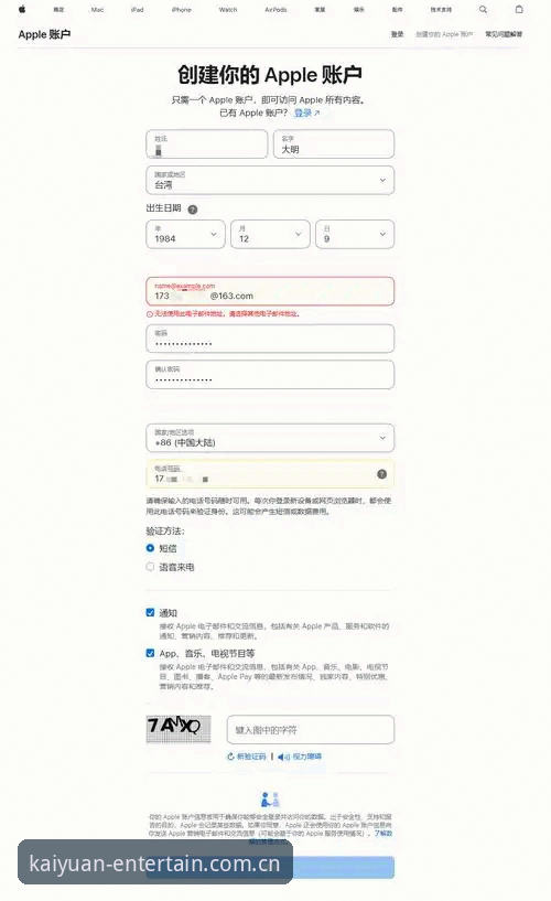 开元棋盘平台2026新版APP必备技巧揭秘：赛事数据与登录入口的量化升级